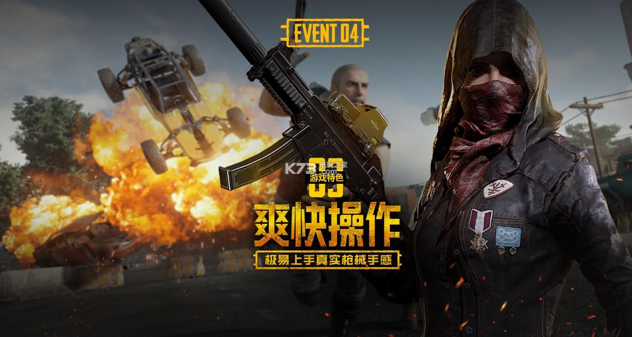 教练以其低