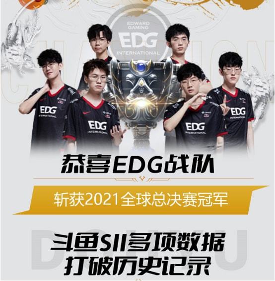 速男篮的新