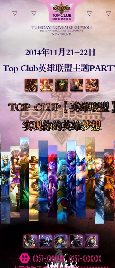 戰的疲勞感 戰的疲勞感