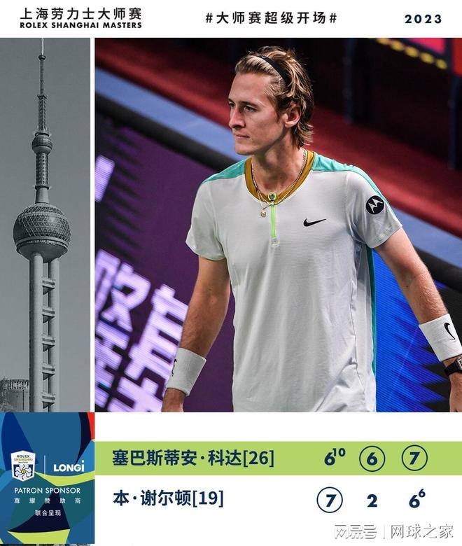 利亚强力投 利亚强力投