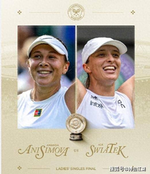 禁赛3年的 禁赛3年的