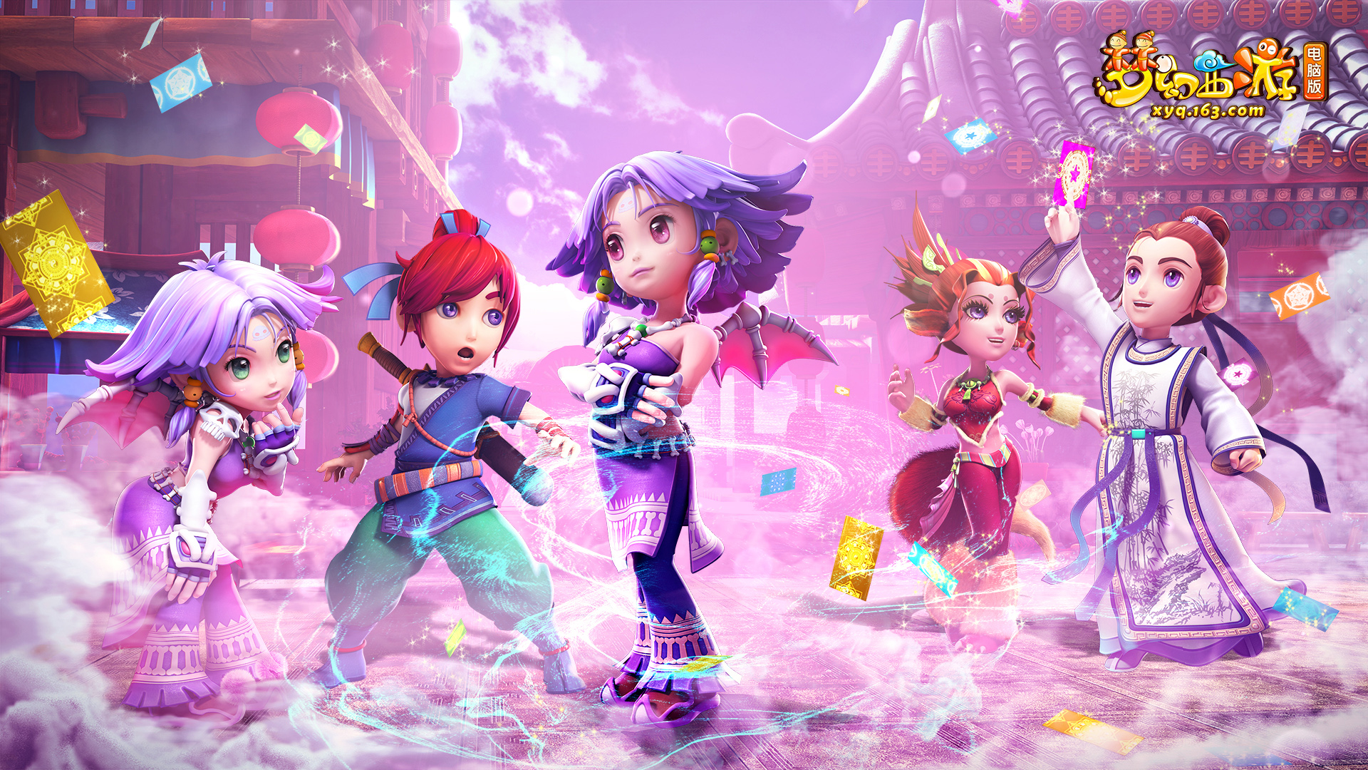 并最终问鼎 并最终问鼎